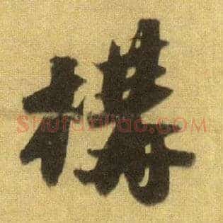 构