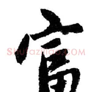 富