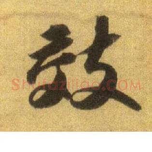 效