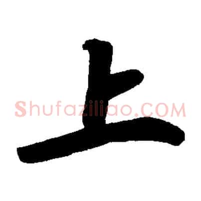 上