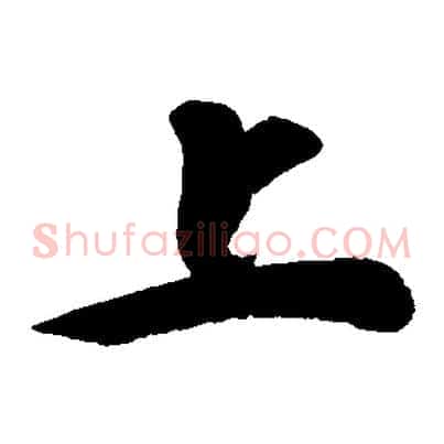 上