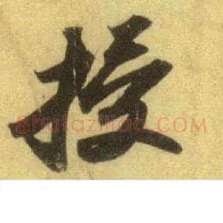 授