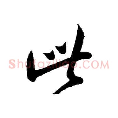 此