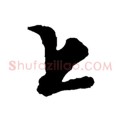 上
