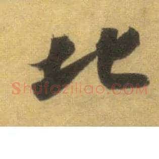 北
