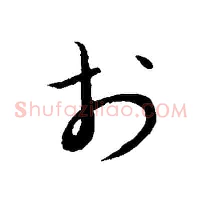 於