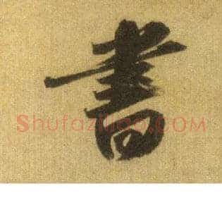 書