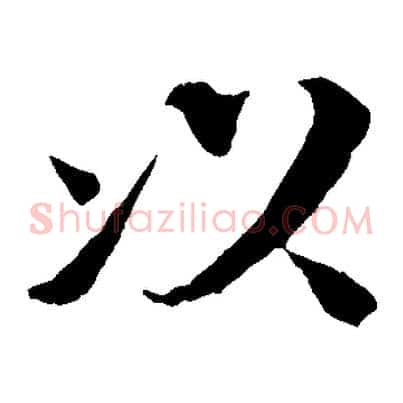 以