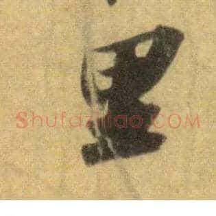 里