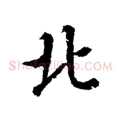北
