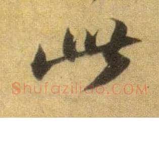 此