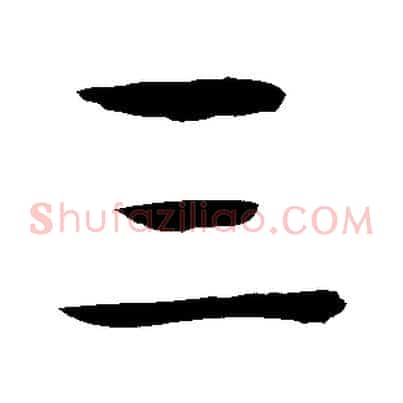 三