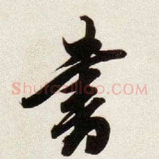 書