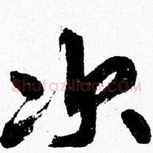 次