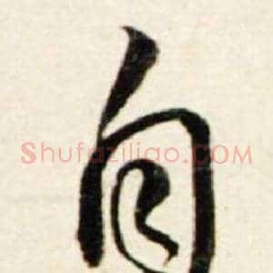 自