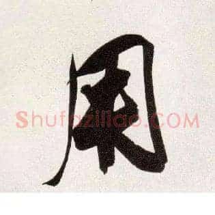 用
