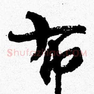 布