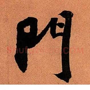 门