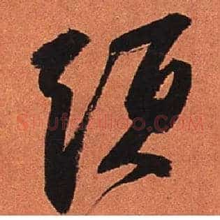 头