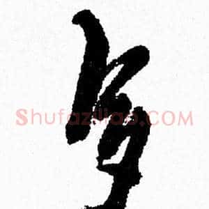 多