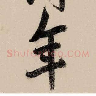年