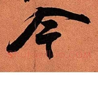 今