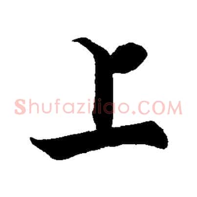 上
