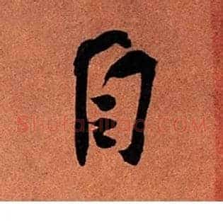 自