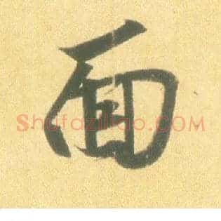 面