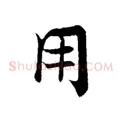 用