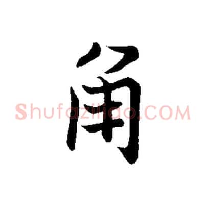 角