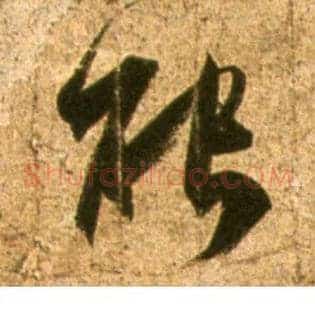能