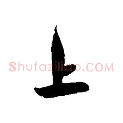 上
