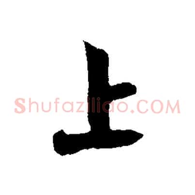 上