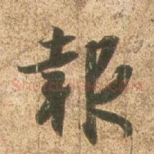 报