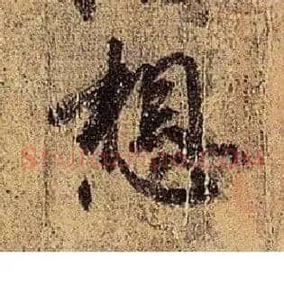 想