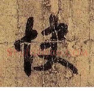 快