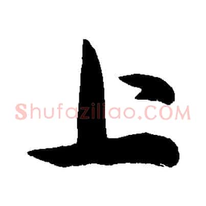 上
