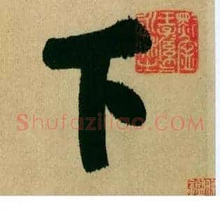 下