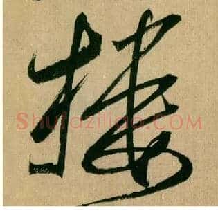楼