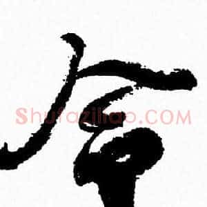 令