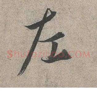 左