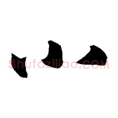 小