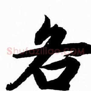 各