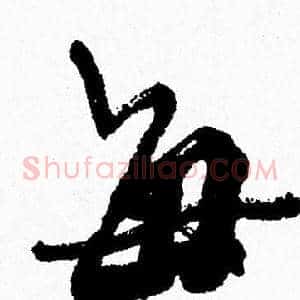 每