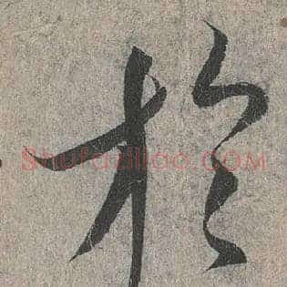 于
