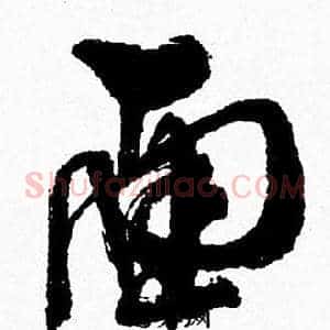 面