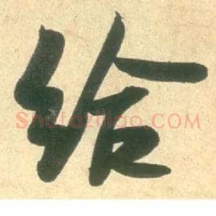 给