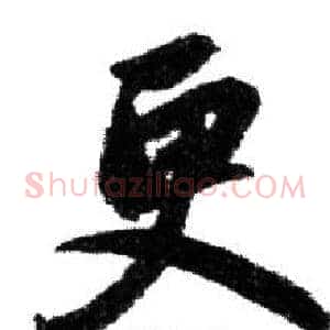 更