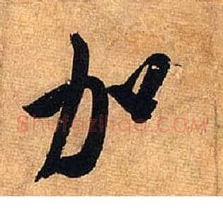 加
